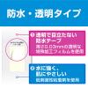 「ニチバン 家庭用創傷パッド 救急絆創膏 ケアリーヴ 治す力 防水タイプ 扇型サイズ 37mm×56mm CNB8H 1箱（8枚入）」の商品サムネイル画像4枚目