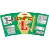 「カルビー じゃがりこ サラダ　Lサイズ　3個　スナック菓子　おつまみ」の商品サムネイル画像2枚目