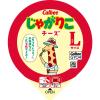 「カルビー じゃがりこ チーズ　Lサイズ　6個　スナック菓子　おつまみ」の商品サムネイル画像3枚目