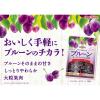 「ポッカサッポロ サンスウィートプルーン 2袋」の商品サムネイル画像4枚目