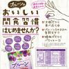 「ポッカサッポロ サンスウィートプルーン 2袋」の商品サムネイル画像5枚目