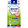 「エブリデント 犬猫用 歯みがきペースト ミルクミント風味 国産 40g 犬用 猫用 アース・ペット」の商品サムネイル画像1枚目