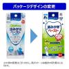 「エブリデント 犬猫用 歯みがきペースト ミルクミント風味 国産 40g 犬用 猫用 アース・ペット」の商品サムネイル画像2枚目