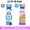 「エブリデント 犬猫用 歯みがきウォーター 国産 350ml 1個 犬用 猫用 アース・ペット」の商品サムネイル画像3枚目
