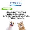 「エブリデント 犬猫用 歯みがきウォーター 国産 350ml 1個 犬用 猫用 アース・ペット」の商品サムネイル画像4枚目