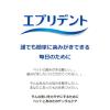 「エブリデント 犬猫用 歯みがきウォーター 国産 350ml 1個 犬用 猫用 アース・ペット」の商品サムネイル画像8枚目