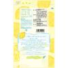 「まるか食品 イカ天瀬戸内れもん味 1袋」の商品サムネイル画像2枚目