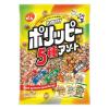 「でん六 ポリッピーアソート 1袋」の商品サムネイル画像1枚目