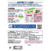 「【お徳用】理研ビタミン　ふえるわかめちゃん　三陸わかめ＜チャック付＞　28g　1個　リケン」の商品サムネイル画像2枚目