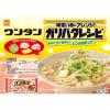 「東洋水産 マルちゃん トレーワンタン 旨味しょうゆ味　1セット（6個）インスタントラーメン　ワンタン」の商品サムネイル画像3枚目