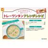 「東洋水産 マルちゃん トレーワンタン 旨味しょうゆ味　1セット（6個）インスタントラーメン　ワンタン」の商品サムネイル画像8枚目