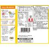 「マルちゃん正麺　味噌味　5食パック×2」の商品サムネイル画像2枚目