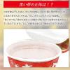 「東洋水産　マルちゃん 赤いまめきつねうどん ミニサイズ　1セット（6個）和風カップめん　ミニサイズ」の商品サムネイル画像8枚目