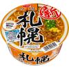 「サンヨー食品 サッポロ一番 旅麺 札幌 味噌ラーメン 12個」の商品サムネイル画像2枚目