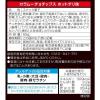 「湖池屋 カラムーチョチップス ホットチリ味　6袋　スナック菓子」の商品サムネイル画像3枚目