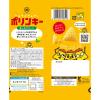 「湖池屋 ポリンキー　あっさりコーン　55g 1セット(1袋×6) スナック菓子 コーンスナック」の商品サムネイル画像3枚目