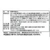 「寿がきや 即席SUGAKIYAラーメン 12個　スガキヤ」の商品サムネイル画像2枚目