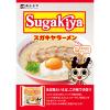 「寿がきや 即席SUGAKIYAラーメン 12個　スガキヤ」の商品サムネイル画像5枚目