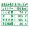 「まるか食品 ペヨング ソースやきそば 106g 9個」の商品サムネイル画像3枚目