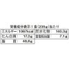 「まるか食品 ペヤング 超大盛やきそばハーフ＆ハーフ激辛 9個」の商品サムネイル画像3枚目