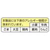 「まるか食品 ペヤング 超大盛やきそばハーフ＆ハーフ激辛 9個」の商品サムネイル画像4枚目