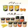 「スープDELI まるごと1個分完熟トマトのスープパスタ (容器入) 6個　スープデリ　味の素」の商品サムネイル画像7枚目