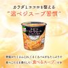 「インスタント　クノール　スープDELI　エビのトマトクリームスープパスタ　12個　スープデリ　味の素」の商品サムネイル画像5枚目