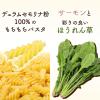「インスタント　クノール　スープDELI スープDELI サーモンとほうれん草のクリームスープパスタ (容器入) 12個　スープデリ　味の素」の商品サムネイル画像5枚目