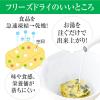 「クノール ほうれん草とベーコンのスープ袋　5食入×3個　卵スープ　味の素」の商品サムネイル画像4枚目