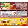 「クノール　カップスープ　クリームオニオン　1箱（3食入）×3個　味の素」の商品サムネイル画像2枚目