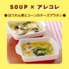 「「クノール　カップスープ」つぶコーンクリーム16P×3個　味の素」の商品サムネイル画像7枚目