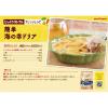 「インスタントスープ　じっくりコトコト　濃厚クラムポタージュ（3食入）　5個　POKKA(ポッカ)（イチオシ）」の商品サムネイル画像4枚目