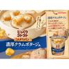 「ポッカサッポロ じっくりコトコト こんがりパン 濃厚クラムポタージュ カップ 1セット（12食）」の商品サムネイル画像4枚目