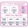「【アウトレット】ナチュラ 吸水ケア・おりものシート さら肌さらり吸水パンティライナー  10cc  150枚:（5パック×30枚入）エリエール 大王製紙」の商品サムネイル画像4枚目