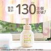 「パックスベビー　全身シャンプー　詰替　300mL　1個　太陽油脂　無添加　無香料　せっけん　ソープ　新生児　天然由来100%」の商品サムネイル画像3枚目