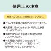 「ナチュロン　洗濯槽＆排水パイプクリーナー　900g　1個　太陽油脂　洗濯槽クリーナー　無添加」の商品サムネイル画像8枚目