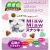 「ミャウミャウ スナッキー 4種のバラエティ まぐろ・ほたて・かつお・焼えび 国産 48g（3g×16袋）1袋 猫用 おやつ」の商品サムネイル画像3枚目