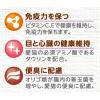 「ミャウミャウ スナッキー 4種のバラエティ まぐろ・ほたて・かつお・焼えび 国産 48g（3g×16袋）1袋 猫用 おやつ」の商品サムネイル画像5枚目