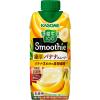 「カゴメ 野菜生活100 Smoothie（スムージー）濃厚バナナスムージー 330ml 1セット（24本）」の商品サムネイル画像2枚目