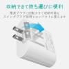 「USB充電器 タイプC ケーブル一体型 1.5ｍ 12W ホワイトフェイス MPA-ACC01WF エレコム 1個」の商品サムネイル画像3枚目
