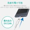 「USB充電器 タイプC ケーブル一体型 1.5ｍ 12W ホワイトフェイス MPA-ACC01WF エレコム 1個」の商品サムネイル画像5枚目