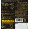 「響 大分湯布院牛ビーフカレー 160g 1個」の商品サムネイル画像2枚目