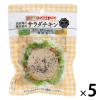 「内野家 国産鶏 サラダチキン（ブラックペッパー＆ガーリック） 100g 1セット（5個）」の商品サムネイル画像1枚目