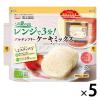 「熊本製粉 グルテンフリー ケーキミックス プレーン 80g 1セット（5個）」の商品サムネイル画像1枚目