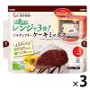 「熊本製粉 グルテンフリー ケーキミックス ココア 80g 1セット（3個）」の商品サムネイル画像1枚目