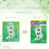 「ロート新緑水b 13ml ロート製薬 ★控除★ 目薬 目やに かすみ目 疲れ目【第3類医薬品】」の商品サムネイル画像8枚目