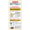「宝酒造 タカラ「料理のための清酒」糖質ゼロ900ml 1本」の商品サムネイル画像2枚目