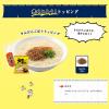 「袋麺 うまかっちゃん とんこつらーめん 5食パック 1セット（3個） ハウス食品」の商品サムネイル画像6枚目