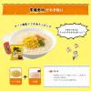 「袋麺 うまかっちゃん とんこつらーめん 5食パック 1セット（3個） ハウス食品」の商品サムネイル画像8枚目