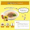 「袋麺 うまかっちゃん とんこつらーめん 5食パック 1セット（3個） ハウス食品」の商品サムネイル画像9枚目